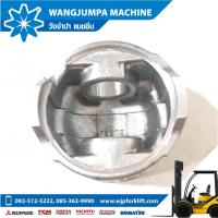 ราคา ลูกสูบ โฟล์คลิฟท์ Toyota เครื่อง 1DZll อะไหล่รถโฟล์คลิฟท์ (11378517129)