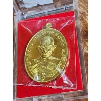 ราคา เหรียญหลวงพ่อรวย "ชนะจน2"รุ่นรวยทางเดียว เนื้อทองแดงเลข 3387 ปี64 อ.ภาชี จ.อยุธยา (22467159224)