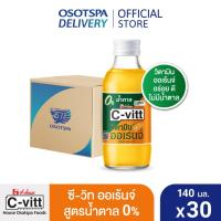 ราคา [ใหม่!]C-VITT ซี-วิท ออเร้นจ์ สูตรน้ำตาล 0% 140 มล. (แพ็ค 30) / C-VITT ORANGE 0% SUGAR 140 ml.x30 (21588155684)