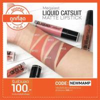 ราคา Wet n Wild MegaLast Liquid Catsuit Matte Lipstick 6g (1318649301)
