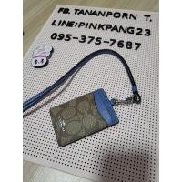 ราคา ที่คล้องคอใส่บัตรพนักงาน coach แท้ (17921051867)
