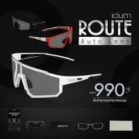 ราคา แว่นROUTE Cyclingออโต้เลนส์ปรับแสง (3770953887)