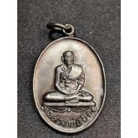 ราคา หลวงพ่อยิด ยิ้มสยาม ปี2536 (13399887170)
