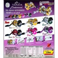 ราคา TAMAYA TA 6500 MUGENZ รอกเบทกลม ล่าสุด ปี2022 (11592190687)