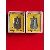 ราคา เหรียญเสมาพิมพ์25ศตวรรษสภาพเหรียญไม่ผ่านใช้พร้อมกล่อง (18975117700)