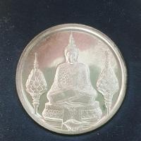 ราคา เหรียญพระแก้วมรกต ฤดูหนาว หลัง ภปร รุ่นแรก ไม่มีพระราชศรัทา เนื้อเงิน ฉลองกรุงรัตนโกสินทร์ 200 ปี พ.ศ.2525 พร้อมกล่อง (29753091272)