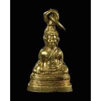 ราคา พระกริ่ง หลวงพ่อโสธร วัดโสธรวรารามวรวิหาร จ.ฉะเชิงเทรา เนื้อทองเหลือง ปี 2508 (24352281881)