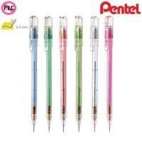 ราคา ดินสอกด Pentel 0.5 มม. รุ่น Caplet A105 (7847633704)