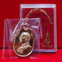 ราคา เหรียญ ร9 ที่ระลึกการจัดสร้างอุทยานราชภักดิ์ เนื้อทองแดง พร้อมกล่องเดิม (23184960832)