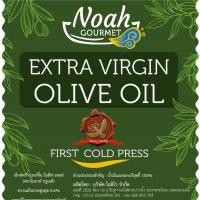 ราคา น้ำมันมะกอก บริสุทธิ์ 100% ตรา Noah gourmet. 250ml นำเข้าจากประเทศตุรกี Exp: 2026 (2155454644)