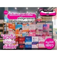 ราคา เพียวคอสKa เคเอ รวมครีมซองเติมเกราะผิวบำรุงสู้แดดสู้ฝน (ยกกล่อง6ซอง)(เลือกแบบ) (22049360238)