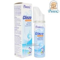 ราคา Clinzo pureen น้าเกลือล้างจมูกเด็ก ขนาด 50 มล. (1015461941)