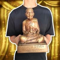 ราคา หลวงปู่ทวด วัดช้างให้ ปี 2503 พระอาจารย์ทิมพุทธาภิเษก เนื้อทองเหลืองผิวมันปู (กว้าง6นิ้ว สูง8นิ้ว)มันเป็นพระโพธิสัตว์บาร (21506996831)