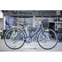 ราคา จักรยานแม่บ้านมือสอง ญี่ปุ่น (5878259007)