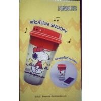 ราคา แก้วลำโพง snoopy (421679147)