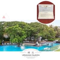 ราคา ❤️Voucher วีรันดาหัวหิน5ดาว+อาหารเช้า✅พักเสาร์อาทิตย์ได้ (2054526487)