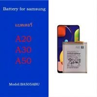 ราคา แบตเตอรี่ สำหรับ Samsung galaxy A20,A30,A50 batterry​ SM-A20 /A30 /A50 แบตเตอรี่​โทรศัพท์​มือถือ​ แบตA20 (25369584002)