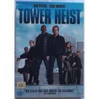 ราคา Tower Heist ปล้นเสียดฟ้า บ้าเหนือเมฆ DVD (22074600893)