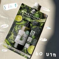 ราคา คลีนซิ่งผักฟองฟู่ตัวดังจากเกาหลี (3983765875)