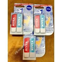 ราคา [ของแท้/พร้อมส่ง] NIVEA Strawberry Sorbet Lip Care แถมฟรี Hydro Lip Care (4.8กรัมx2) (22167841738)