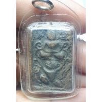 ราคา หลวงพ่อปาน ขี่ครุฑ ไม่ทราบที่ เลี่ยมพร้อมใช้ (23281100402)