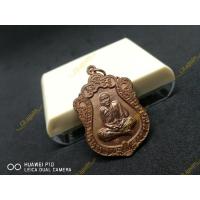 ราคา หลวงปู่หมุนรุ่นพึ่งใบบุญ (15770720836)