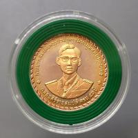 ราคา เหรียญในหลวง ร.9 เนื้อทองแดงขัดเงา ที่ระลึก สร้างศาลหลักเมืองสุราษฎร์ธานี ปี2539 พร้อมตลับเดิม (27104171375)