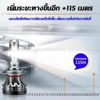 ราคา Led หลอดไฟหน้า หลอดไฟหน้ารถยนต์ หลอดไฟหน้า รถยนต์ มอเตอร์ไซค์ หลอดไฟ Led XLZ CLASSIC H4 6000K 18W ความสว่าง+120% (3756184729)