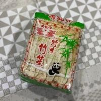 ราคา เยื่อไผ่ เกรด A ตรามังกรคู่ ของแท้ 100% น้ำหนัก 100 กรัม (3632618164)