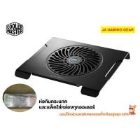 ราคา COOLER MASTER NOTEPAL CMC3 แท่นวางระบายความร้อนโน๊ตบุ๊คขนาด 15 นิ้ว (2302911998)