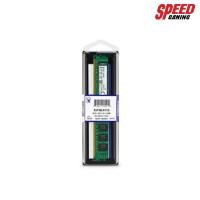 ราคา KINGSTON RAM PC KVR16LN11/8 DDR3L 8GB SPEED BUS:1600MHz 1.35V By Speed Gaming (7957075104)