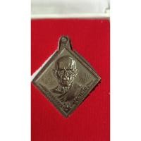 ราคา เหรียญหลวงพ่อรวย ปาสาทิโก รุ่นรวยมั่งคั่ง ปี2564(851) (25163045150)