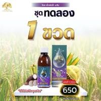 ราคา โดสเอ็กตร้านาโน ปุ๋ยอินทรีย์ลดต้นทุนเพิ่มผลผลิต (24726379799)