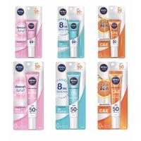 ราคา กันแดดนีเวีย 3 สูตร 15 มล. (9919201681)