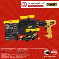 ราคา DEWALT DCD700 สว่านไร้สาย 10mm รุ่น DCD700C2A-B1+ดอก109ชิ้น 10.8v ปรับรอบซ้าย-ขวา 24nm C1xB2x1.3Ah |ชุด| TTR Store (9582681477)