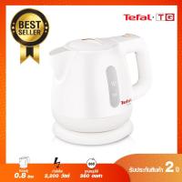 ราคา Tefal กาต้มน้ำร้อนไฟฟ้า เดือดเร็ว BF812 / BF812121 2200 วัตต์ ขนาด0.8 ลิตร (รับประกันศูนย์ 2ปี) (23507764650)