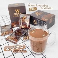 ราคา โกโก้ วิ้งไวท์ W CHOCO ของแท้100% (7045538360)