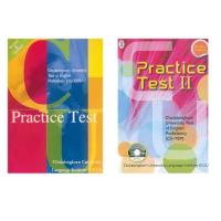 ราคา Chulabook|N111|หนังสือ|CU-TEP PRACTICE TEST (LINK SOUND)/CU-TEP PRACTICE TEST II (24969545001)