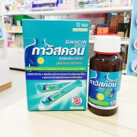 ราคา Gaviscon peppermint กาวิสคอน รสมิ้นต์ สูตรปราศจากน้ำตาล ซอง 10 ม.ล. กล่องละ 12 ซองหรือ ขวด 150 มล.สนใจสูตรอื่นโปรดสอบถาม (19591086083)