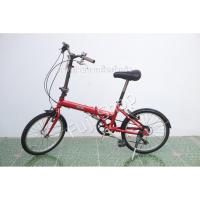 ราคา จักรยานพับได้ญี่ปุ่น - ล้อ 20 นิ้ว - มีเกียร์ - อลูมิเนียม - Mini Cooper - สีแดง [จักรยานมือสอง] (25708386138)