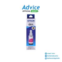 ราคา EPSON Toner 664 T6643 M 70ml. - A0062670 (18012355411)