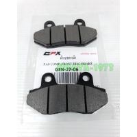 ราคา (Gentleman) ชุดผ้าดิสค์เบรคหน้า GPX Gentleman 200 แท้ (ราคาต่อคู่) (3206374472)