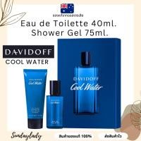 ราคา น้ำหอม Davidoff cool water Travel set EDT 40ml. + ครีมอาบน้ำ Shower gel 75ml. สินค้าของแท้จากออสเตรเลีย (19983021461)