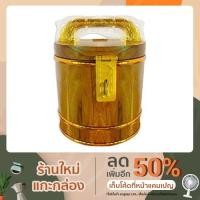 ราคา กระปุกออมสินไม้สัก 4 นิ้ว, 5 นิ้ว, 6 นิ้ว, 7 นิ้ว, 8 นิ้ว (9884563994)