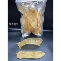 ราคา กระเพาะปลาไซร้ใหญ่ #พร้อมส่ง# 佐罗鱼胶 ขนาด100g กระเพาะปลาเป็นอาหารบำรุงร่างกาย กระเพาะปลาอุดมไปด้วยสารอาหารสำคัญต่างๆมากมาย (5564818997)