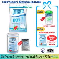ราคา Exp.26 Ma-beedee มาบีดี กลิ่นวนิลา (2000 g) เครื่องดื่มโปรตีนถั่วเหลือง Mabeedee (25114485902)