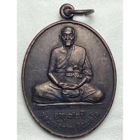 ราคา หลวงพ่อชาญ วัดบางบ่อ นั่งพรหม (29050805923)