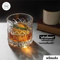 ราคา แก้วเหล้า เกรด A TRAZE PST DOUBLE ROCK 350 ml - สำหรับใส่วิสกี้ เมนูค่าเฟ่ เนื้อหนา ใส [W029] (12327007680)