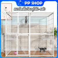 ราคา PP shop กรงสุนัข กรงสัตว์เลี้ยง พื้นที่ว่างขนาดใหญ่ ประกอบง่าย ขนาดใหญ่ กรงแมว กันกัด กรงแมวราคาถูก กรงสุนัขขนาดใหญ่ (24705281287)