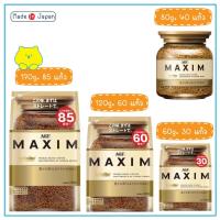 ราคา กาแฟ AGF MAXIM refill กาแฟแม็กซิมสีทอง ญี่ปุ่น (15258826503)
